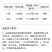 剑牌剑荣30%烯唑醇花生小麦叶斑病白粉病叶斑病专用农药