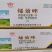 剑牌5%烯效唑挫植物矮化剂水稻秧田草坪专用控旺药植物生长