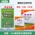 剑牌5%烯效唑挫植物矮化剂水稻秧田草坪专用控旺药植物生长