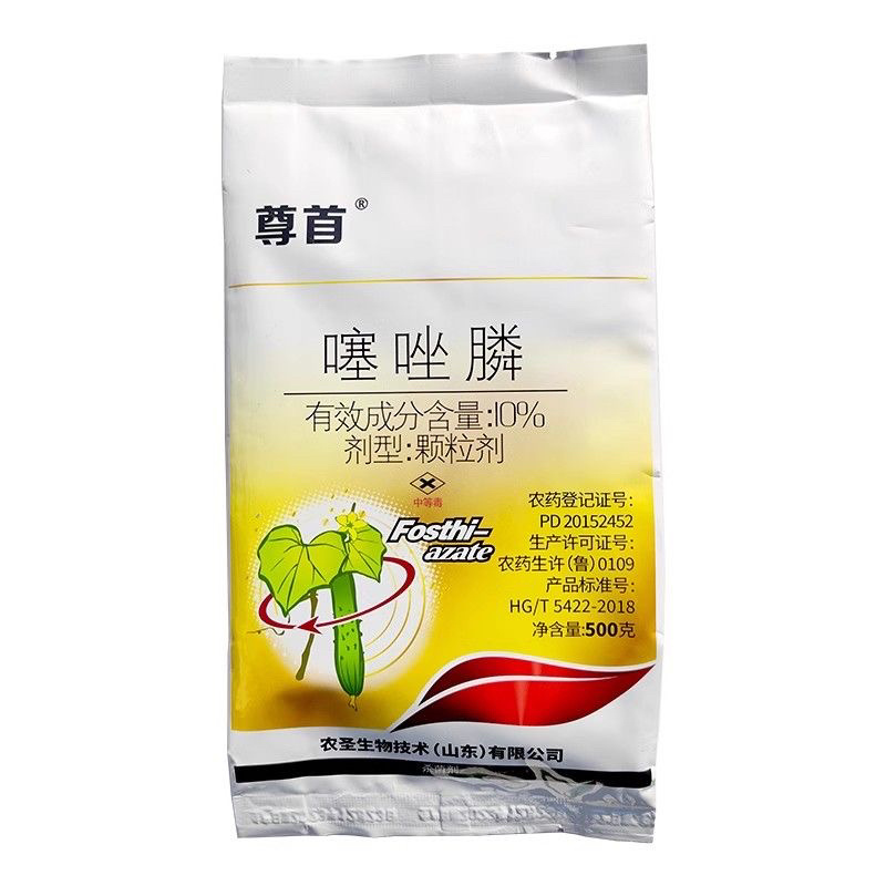尊首10%噻唑膦颗粒剂根结线虫杀虫剂
