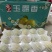 雨露香梨产地直供一手货源品质保证全国发货
