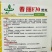 春润苦瓜种籽春丽F30苦瓜种子珍珠瘤苦味中等白绿色苦瓜种