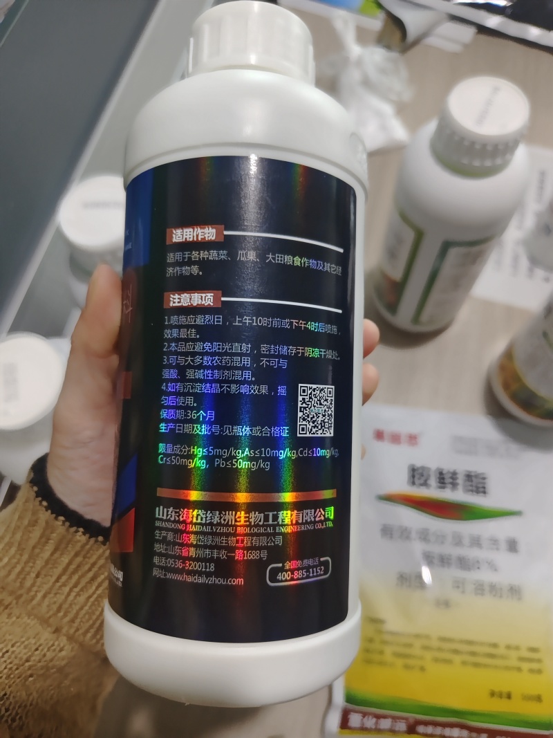 花果能量高磷高钾大量元素叶面肥0-400-500催花促果