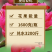 高磷高钾花果能量1600克增红催花膨果上色兑3200斤水