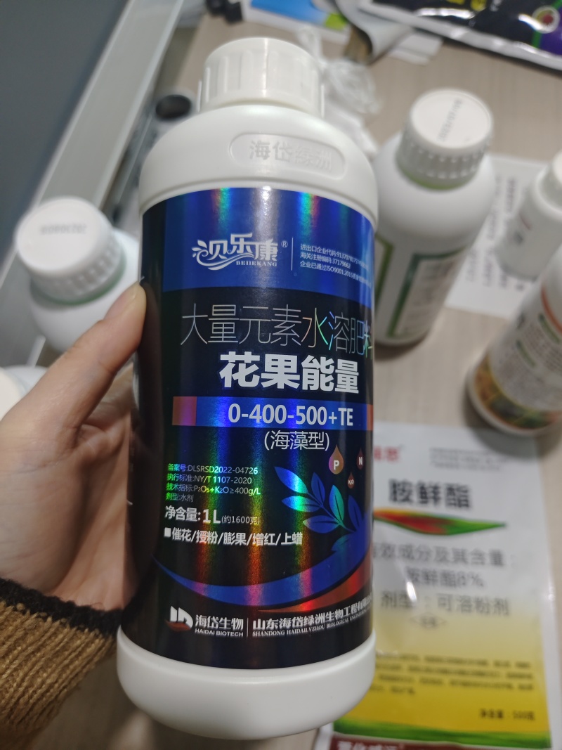 高磷高钾花果能量1600克增红催花膨果上色兑3200斤水