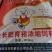 生长育肥猪浓缩饲料1518T，厂家直销育肥猪浓缩饲料猪场