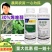 剑牌剑荣30%烯唑醇花生小麦叶斑病白粉病叶斑病专用农药