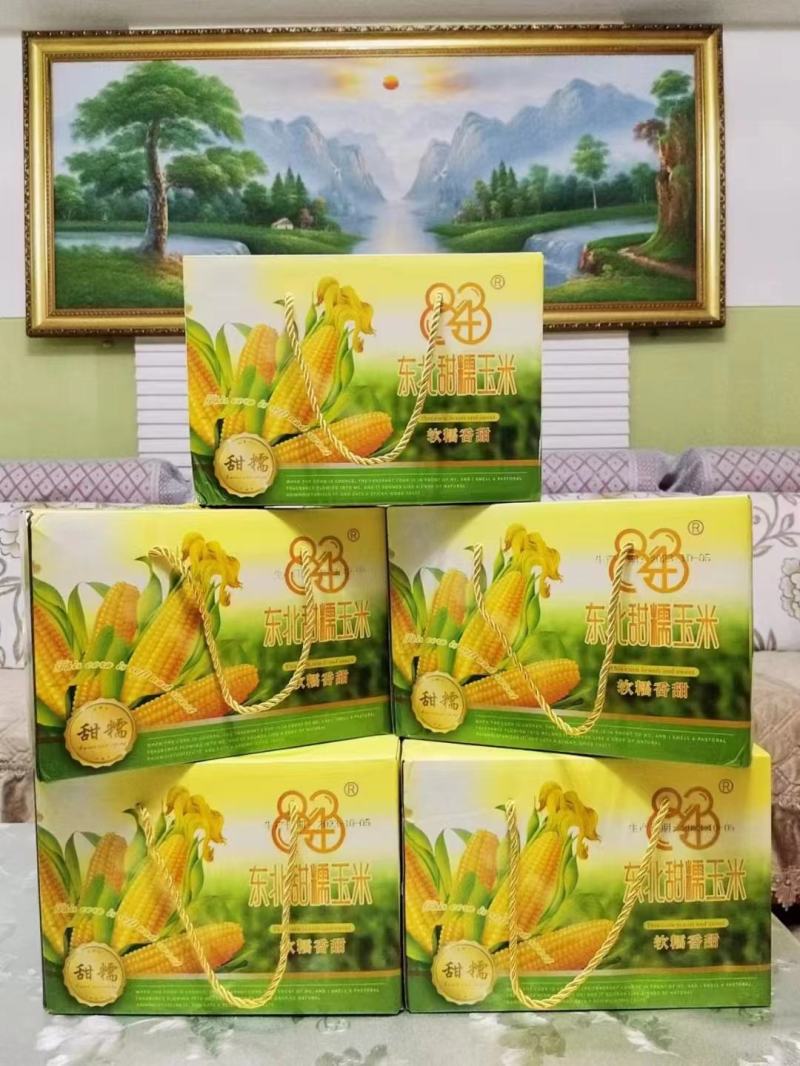 吉林黑土生产的黄金玉米软糯香甜，黑土养，辽水灌，欢迎各