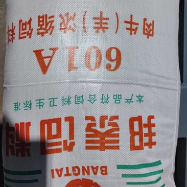 601A肉牛羊浓缩料，肉牛羊浓缩料厂家直销