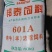 601A肉牛羊浓缩料，肉牛羊浓缩料厂家直销