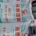 601A肉牛羊浓缩料，肉牛羊浓缩料厂家直销
