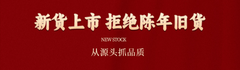 四川木瓜木瓜片皱木瓜新货散装统货中药材批发大量批发各种规