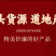 四川木瓜木瓜片皱木瓜新货散装统货中药材批发大量批发各种规