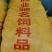 鸽粪有机肥禽畜粪