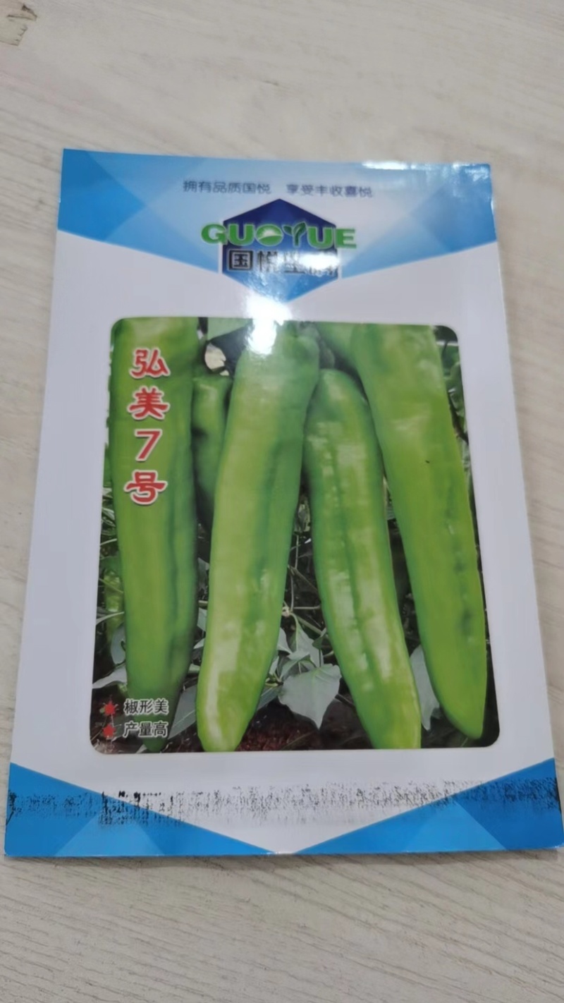 黄皮尖椒种子，光滑顺直，挂果集中且高产，保质保量