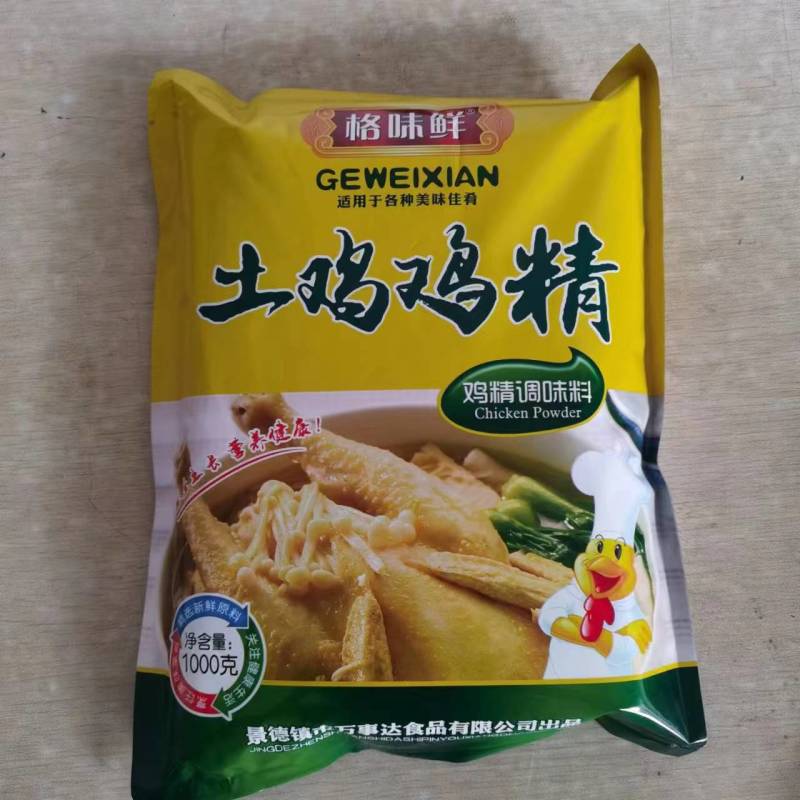 鸡精调味品厂家发货量大从优质量保证欢迎咨询