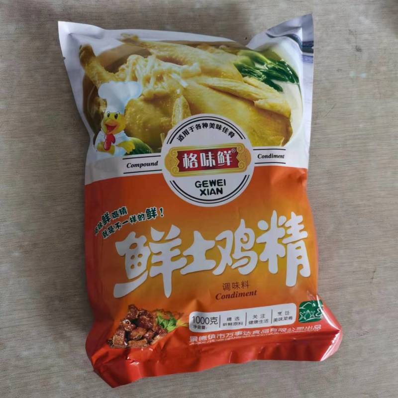 鸡精调味品厂家发货量大从优质量保证欢迎咨询