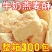 【整箱3OO块】燕麦酥巧克力牛奶味燕麦酥休闲零食喜糖独立
