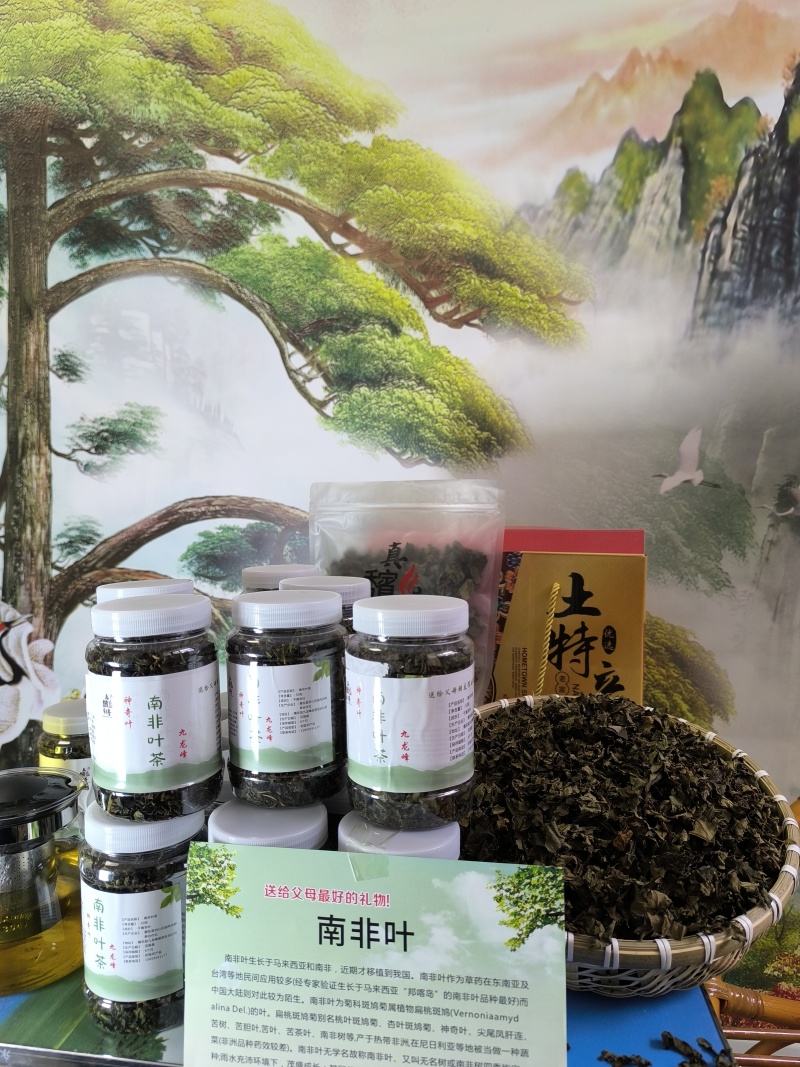 南非叶茶将军叶神奇叶甘甜口感独特益处良多南非叶茶