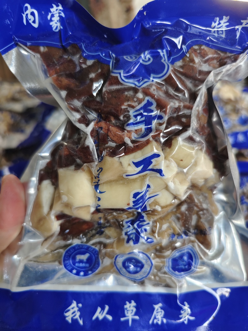 【羊杂】当地绵羊的原味、水煮无碱***！长年有货
