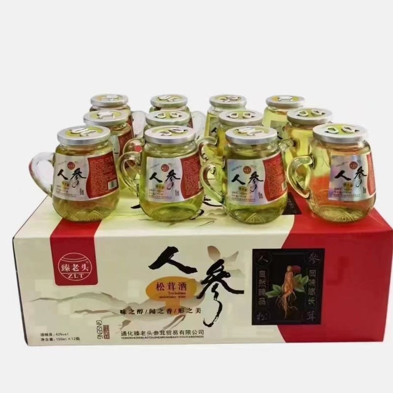 这是我们当地的特产厂地直销可进商超小巧精致喝起来也方便