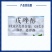 陕西上格43%戊唑醇农药赤霉病白粉病斑点落叶病稻曲病杀菌