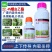 上格稳妥22.4螺虫乙酯柑橘花椒树介壳虫番茄烟粉虱专用农