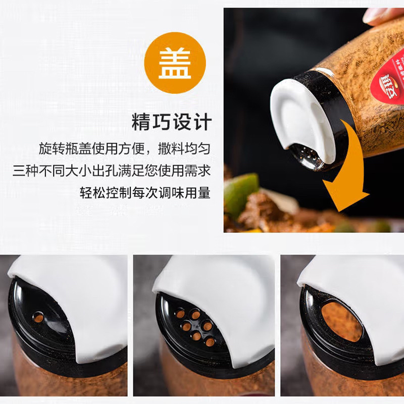 烧烤料批发瓶装三种口味