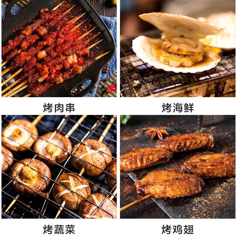 烧烤料批发瓶装三种口味