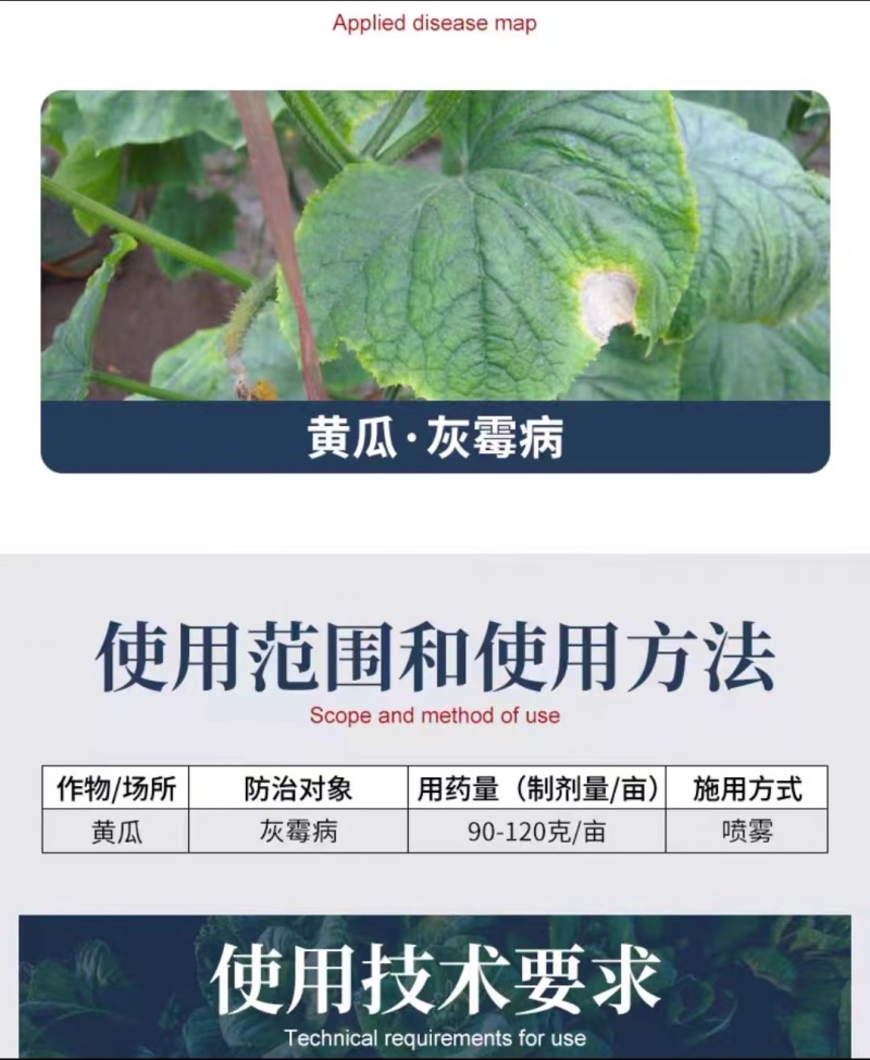 50%腐霉利杀菌剂黄瓜灰霉病专用粉剂杀菌剂老牌子正品农