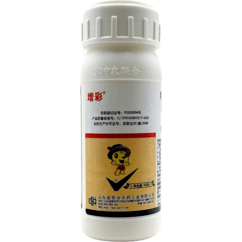 增彩30%吡唑酯氟吡菌酰胺葡萄白粉病大蒜疫病霜霉病杀菌剂