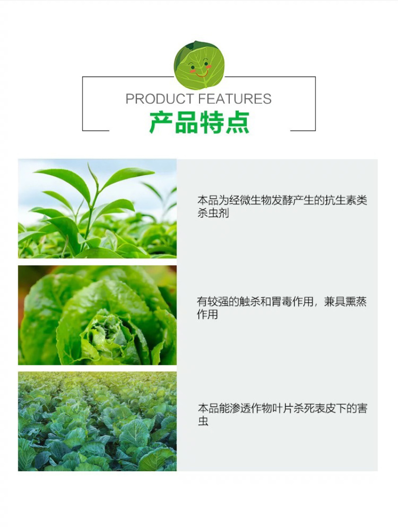 曹达10%阿维菌素水稻稻纵卷叶螟农用杀虫剂渗透触杀农药