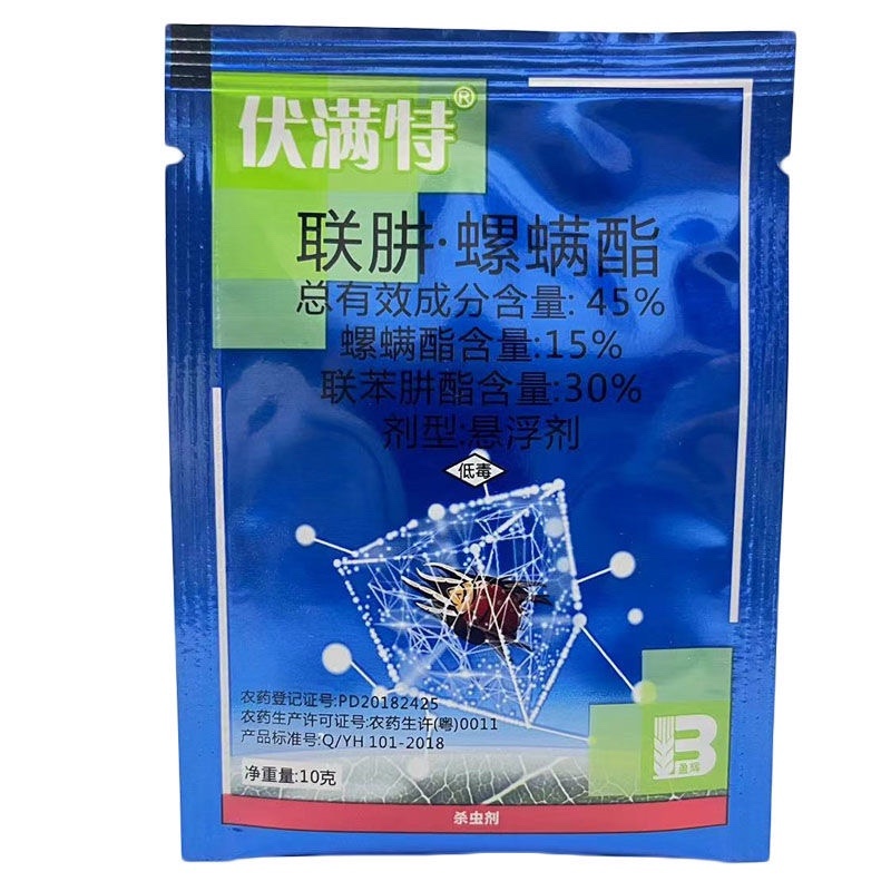 盈辉伏满特联肼·螺螨酯联苯肼酯杀虫剂柑橘树红蜘蛛