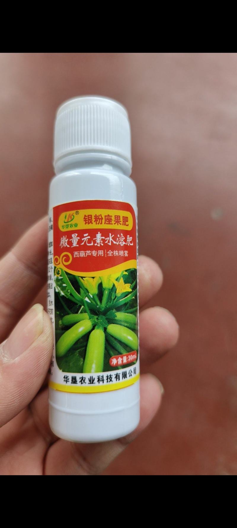 西葫芦座果肥西葫芦免点花座果王座果灵银粉座果肥