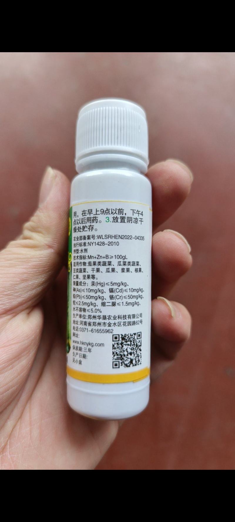 黄瓜顺直拉长莹绿肥黄瓜增产叶面肥膨大素拉直增绿嫩直长