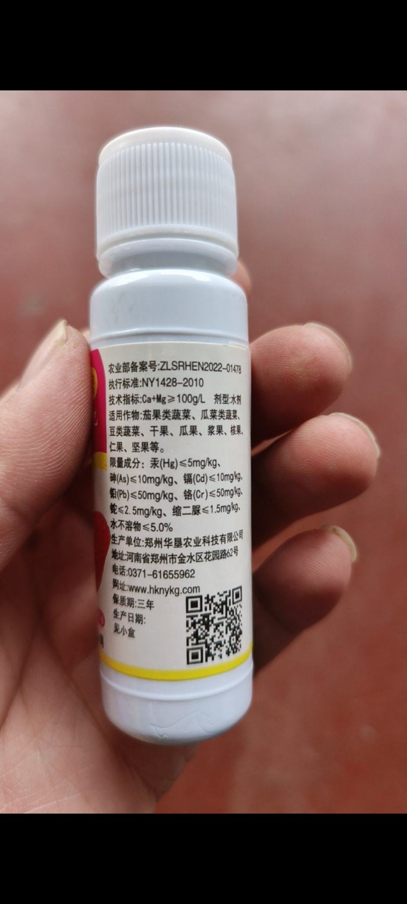 草莓膨果肥草莓膨大素增产催红增甜上色保果叶面肥