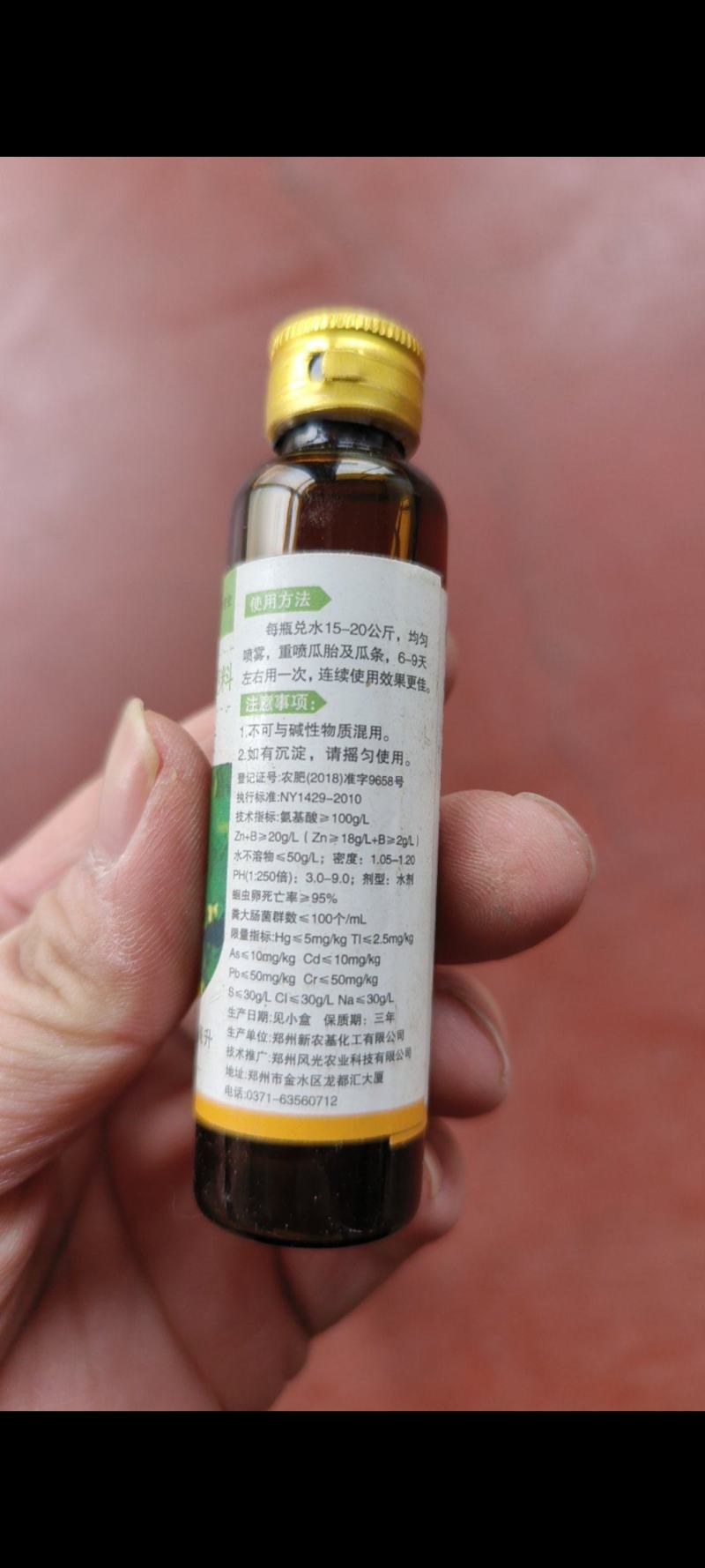 黄瓜拉直鲜花素鲜花王拉直灵拉长膨大素顺直嫩绿肥顶花带刺