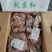 熟羊肉