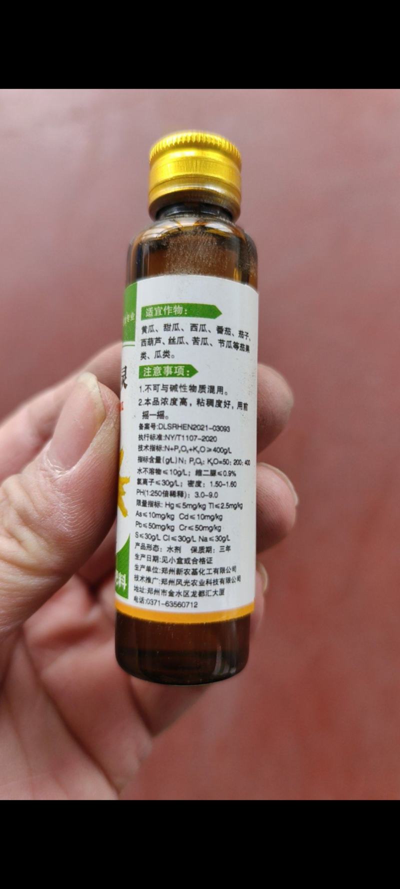 风光增瓜灵黄瓜丝瓜西葫芦瓠子南瓜甜瓜专用增瓜座瓜灵