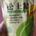 松土精土壤改良活化处理剂活化疏松土壤调节酸碱打破板结