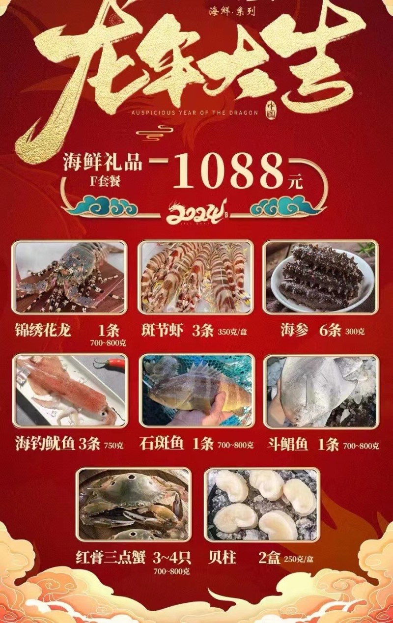 更有优势，包邮到家，丰盛美满，质量保证