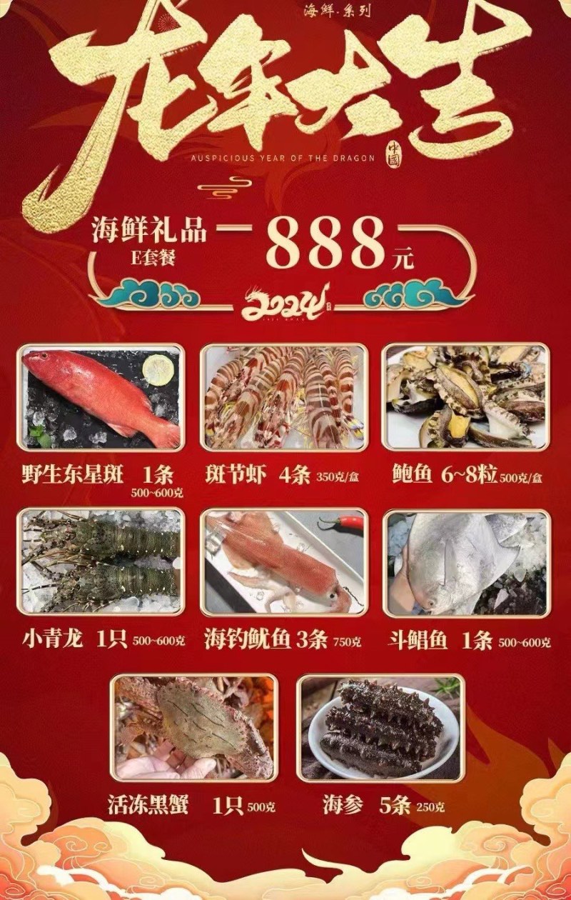 更有优势，包邮到家，丰盛美满，质量保证