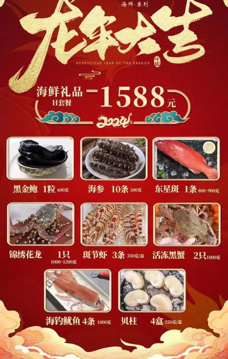 更有优势，包邮到家，丰盛美满，质量保证