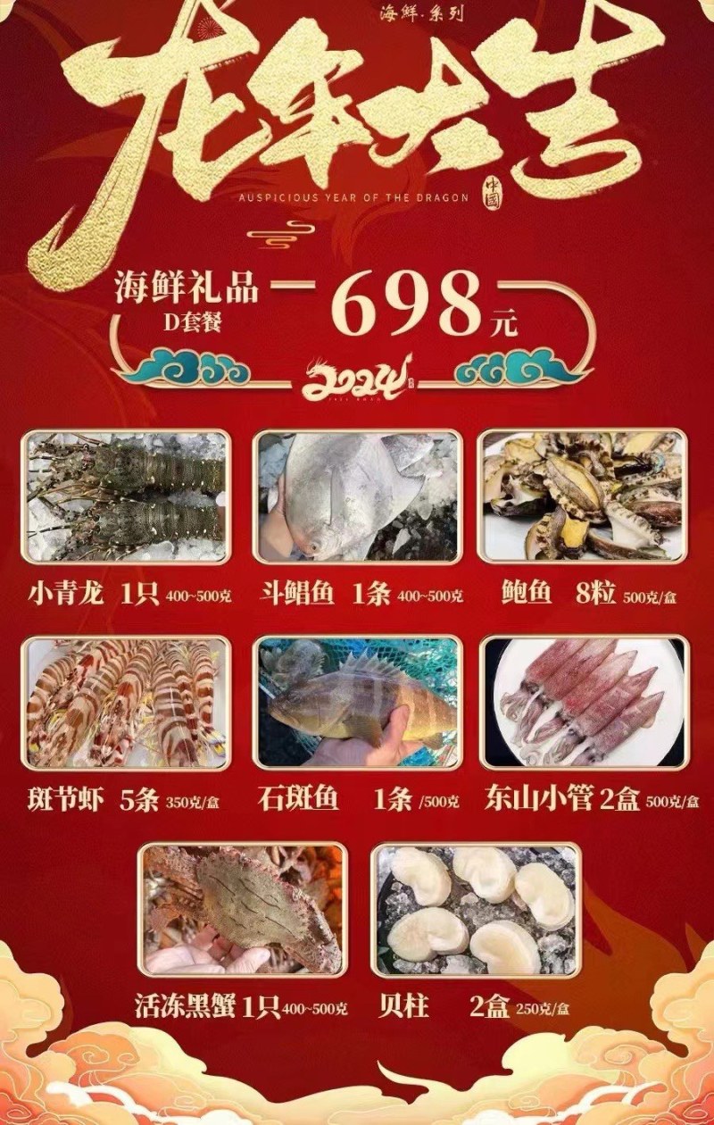 更有优势，包邮到家，丰盛美满，质量保证