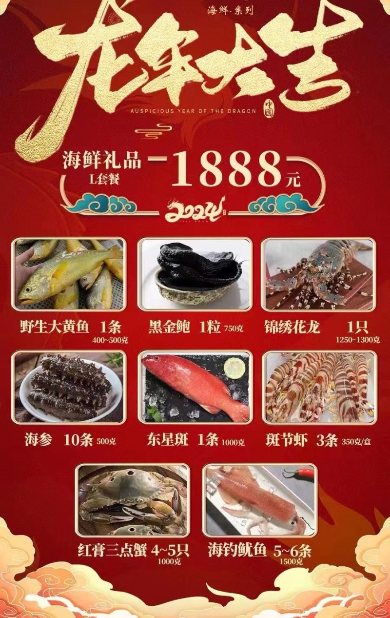 更有优势，包邮到家，丰盛美满，质量保证