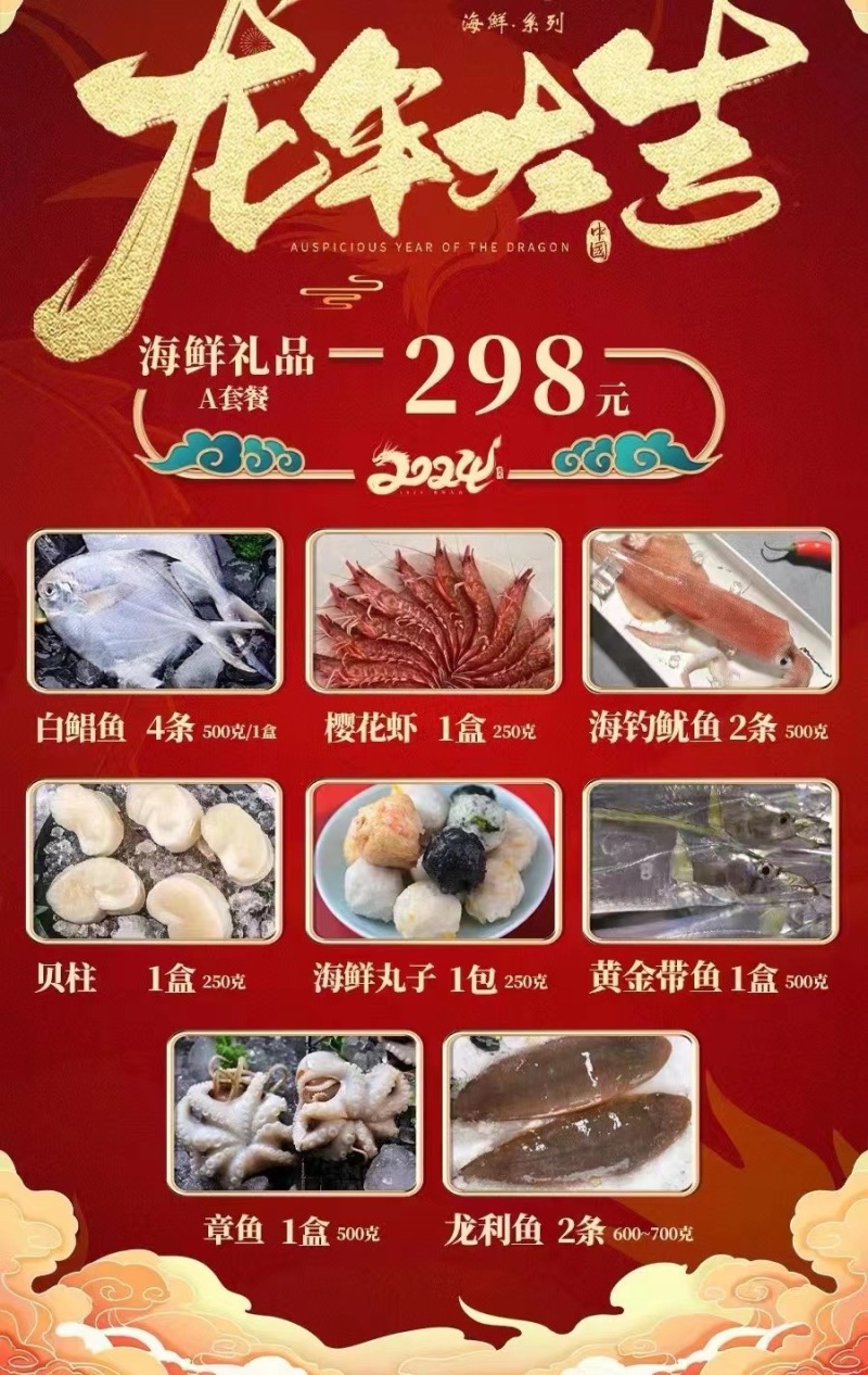 更有优势，包邮到家，丰盛美满，质量保证