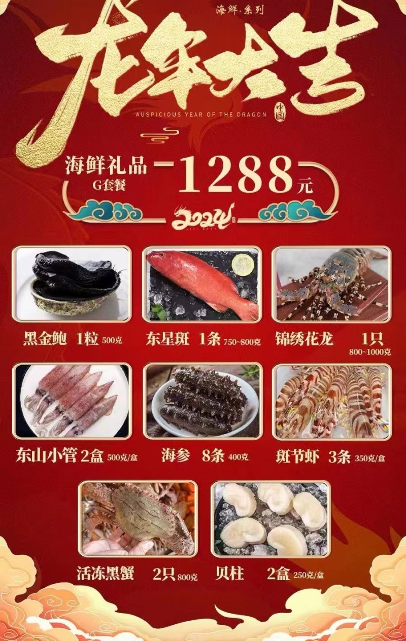 更有优势，包邮到家，丰盛美满，质量保证