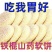【整箱80个】铁棍山药软雪饼养胃代餐饱腹粗粮桑葚传统糕点