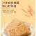 压缩饼干五谷杂粮抗饿营养学生代餐早餐户外充饥零食品整箱