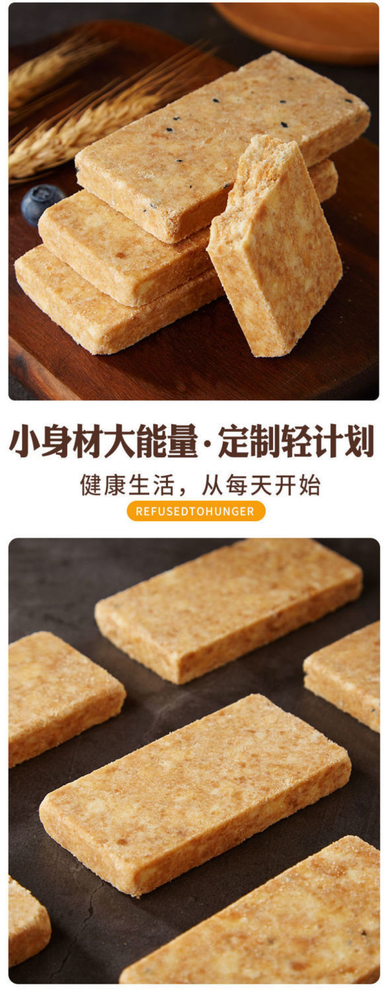 压缩饼干五谷杂粮抗饿营养学生代餐早餐户外充饥零食品整箱
